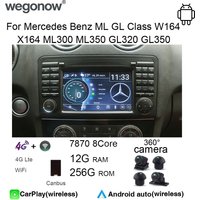 Car Raido Android 13 Carplay For Mercedes Benz ML GL Class W164 X164 ML300 ML350 GL320 GL350 Multimedia 12+256G 4G WIFI