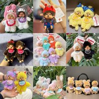 Cute and Popular Cartoon Doll Mqq Doll Pendant 15cm Keychain Pendant Plush Toy Birthday Gift.