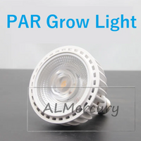 Full spectrum indoor plant growth lamp E27 interface plant lamp suitable for indoor plant planting and greenhouse cultivation