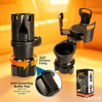 360° Rotatable Multifunctional Car Cup Holder, Foldable 2-in-1 Drink Holder