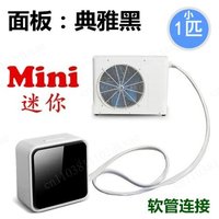 7000btu Mini Portable split Air Conditioner for camping for caravan portable mini tent air conditioner mini with compressor