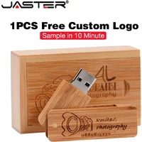 Free Custom Logo USB Flash Drive Memory Stick Photography Gift Pen Drive Storage Device 128GB 64GB 32GB 16GB Wooden Box Pendrive