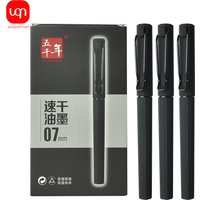 WQN-2/5/7pcs High-Quality School Business Writing Gel Pen Comfortable Holding Pen And Large-Capacity Refill Ink Is More Durable