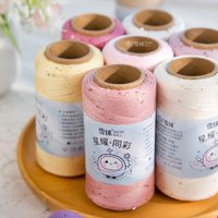 40g Sequin Yarn 640 Meters Wiring Thread DIY Hand Woven Sweater Shawl Cover Sweater crochet fine yarn companion