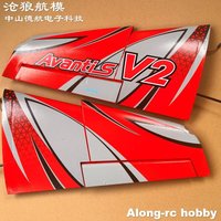 Freewing EPO RC Plane Avanti S V2 80mm EDF Jet Airplane Spare Part ---Main wing Horizontal Tail Rudder Repair Parts