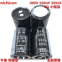 1PCS-20PCS 400V560UF 30X45 Nichicon electrolytic capacitor 560UF 400V High quality