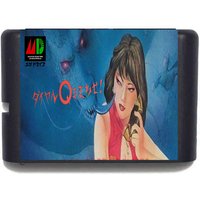 MD Dial Q o Mawase 16 BIt Game Card For mega drive