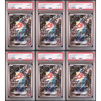2023 Ptcg Jp Proxy Graded Collection Card Sv1A Magikarp Art Rare #080 Gem Mt 10 Holographic Tag Trading Battle Card Gift Toys