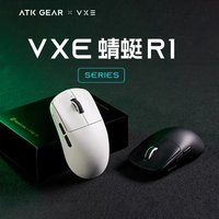 VXE Dragonfly R1 Series Wireless Mouse PAW3395 Sensor Nordic 52840 2KHz FPS Game Mouse Intelligent Speed Low Delay Game Office