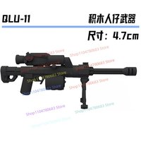 New MOC Building Blocks Minifigure Accessories, Grenade Launcher Sniper Model Toy Ornament, Kids Holiday Gift
