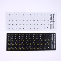 5Pcs Russian Keyboard Stickers Waterproof PVC Keyboard Decals For Laptop Desktop PC Decoration Universal Stickers High Quality