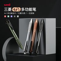 UNI Jetstream Metal Gel Pen 5 In 1 Multifunctional Ballpoint canetas/Mechanical Pencil High Quality Business boligrafos elegante