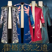 Halloween Costume Game Coat Eagle Yard Lion Yard Snake Yard Badger Yard Cosplay Woman Man Disguise Fancy Festivals Masquerade