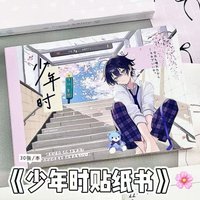 Teenage Sticker Book Japanese Cartoon Teenage Characters Graphite Stickers DIY Handbook Decoration Materials Collage Stickers