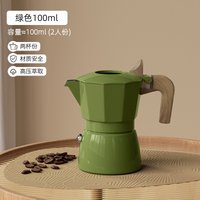 50-600ml Italian Outdoor Aluminum Mocha Octagonal Coffee Pots With Handle Silver Portable For Home Use Hot