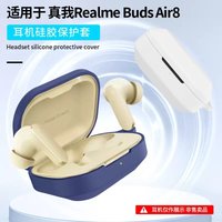 Soft Silicone Cases for Realme Buds Air8 Pro Protective Bluetooth Wireless Earphone Cover Charging Box Anti Scratch Hook Funda