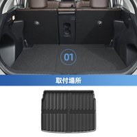 Smabee Right Drive for Toyota Yaris (JP Version XP210 2WD) 2020- 2026 TPE 3D Car Floor Mats Trunk Pad Protective Accessories