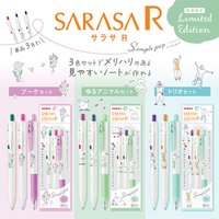3pcs/set ZEBRA Cute Kawaii Gel Pen Ballpoint Pen Office Accessories 0.4/0.5mm Color Art Pen Japanese Stationery School Supplies