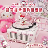 Sanrio Record Player Bluetooth Speaker Hello Kitty Cartoon Small New Cute Speaker Kawaii Birthday Gift for Girl Best Friend