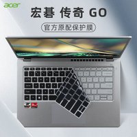 Silicone Laptop Keyboard cover Skin For Acer Swift 14 AI Laptop - SF14 61T-R49D 2025 Acer Swift 14 2025 SF14-61T 2025