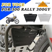 For LONCIN VOGE 300 RALLY 300 GY RALLY300 300RALLY Accessories Engine Cover Fan Protector Crap Flap Radiator Grille Guard Grill