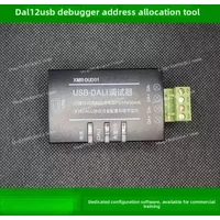 DALI2 USB Debugger Gateway - USB to DALI Address Allocator for Lighting Control Systems