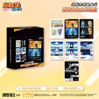 Naruto Shippuden Sasuke China Official Authorization Acrylic Photographic Polaroid Blind Box 7pcs/set