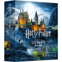 Book-Winshare Pop Up Book Hogwarts School Of Witchcraft and Wizardry