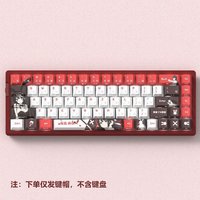 Miyu Sakurajima Mai Theme Keycaps, Sublimation PBT, Side-Engraved Transparent, OEM, Fits Most Mechanical Keyboards