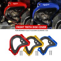For Motorcycle Modified Front Gear Cover Front Sprocket Guard Cover Monkey125 DAX ST 125 Trail 125 CT 125 WAVE-125i 2018-2024