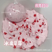 Sensory Butter Feel Squeeze Fresh Shapeable Pinch Creative Simulation Handmade Ball Children Birthday Gift