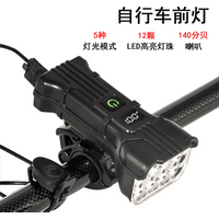 12 LED Bicycle Front Light Rechargeable Bike Light with Horn MTB Bicycle Head Lights Cycling Bike Safety Lamp for Night Riding