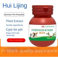 100 pieces of cat and dog pet deworming for nematodes, tapeworms, roundworms, hookworms, fleas, mites and lice