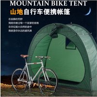 AliExpress NONE Outdoor Portable Motorcycle Bicycle Shed Tent Rainproof Sunscreen Waterproof Storage Shelter for EV Bike Scooter