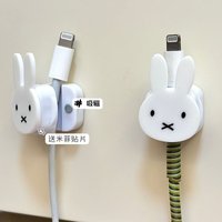 Cute Miffy Rabbit Magnetic Data Cable Organizer Cartoon Desktop Phone Charging Fixator Wall-mounted Clip