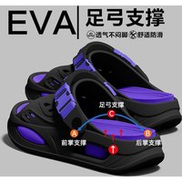 Arch support slippers for men, 2026 new summer wear, wear-resistant EVA anti-skid and odor proof driving thick soled sandals