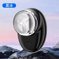 066 Electric Shaver Rechargeable Facial Shaver Wet and Dry Dual Use Facial Shaver Travel Home Car Beard Trimmer Men's Shaver