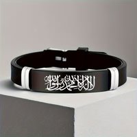 Black Silver Color Stainless Steel Shahada Bracelet For Men Women Adjustable Silicone Bangle Islamic Jewelry Gifts
