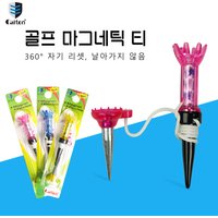 Tee de golf magnétique en métal Caiton, 2,8 pouces, tee de golf amovible disponible en 3 couleurs, tee de golf durable pour l’entraînement sur le terrain d’entraînement.