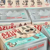 Genuine In Stock Azuki Can Azukisan Daily Life 2nd Series Blind Box Siamese Cat Surprise Desktop Ornaments Cute Birthday Gifts