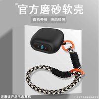 Portable Anti-Lost Case For Anker Soundcore Liberty 5 Pro With Handheld Braided Strap Earphone Shell For Soundcore Liberty 5 Pro