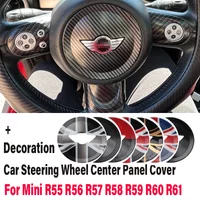 Couverture autocollante centrale de volant de voiture, pour MINI ONE Cooper S Clubman R55 R56 R57 R58 R59 R60 R61, accessoires de moulage intérieur