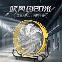 20 Inches Industrial Drum Fan Powerful Blowing Exhaust Fan with 3 Speed Ventilador Industrial Alta Potencia