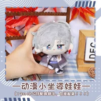 12cm Pluszowa Lalka Genshin Impact Przebieranka Illuga Cosplay Pluszowa Zabawka Illuga Zawieszka Bawełniana Wypchana Lalka Illuga Prezent Urodzinowy dla Fanów