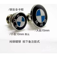 10mm Car Emblem Enamel Brooch Pin Men's Suit Lapel Pin Gift Decorate Accessories For BMW Safety Cap Anti-lost Fastener Sticker