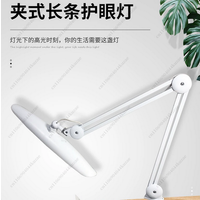 4BLANC Folding Portable LED Long Arm Desk Lamp - Eye Protection for Makeup Manicure Beauty Tattoo Embroidery Eyelash Work