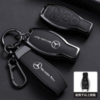 Leather Car Remote Key Case Cover Protection For Mercedes Benz A C E S Class GLS GLA GLK GLC CLS CLA W204 W221 W212 W205 W176