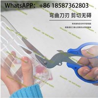 Japan Sun Star L-type scissors, multi-functional creative bending scissors, cans, bottle caps, garbage classification