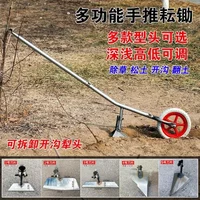 Premium Tire Color Random New Single-wheel Manual Hand-pushed Ditch Plough Agricultural Weeding Hoe Loosening Soil Ridge Artifac