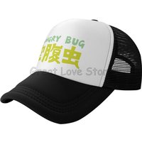 Hungry Bug Mesh Baseball Cap Dorohedoro Caiman En Nikaido Shin Manga Anime Casual Sun Visors Hat Unisex Summer Snapback Caps